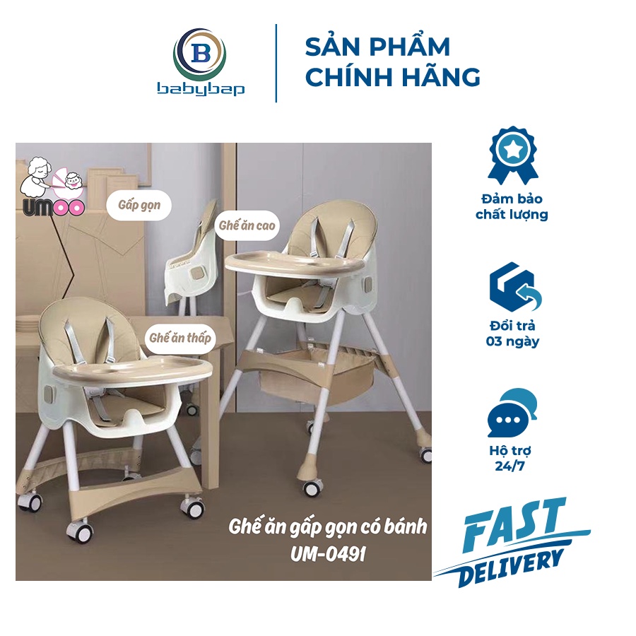 Ghế Ăn Gấp Gọn Có Bánh Umoo UM - 0491 UM-04191