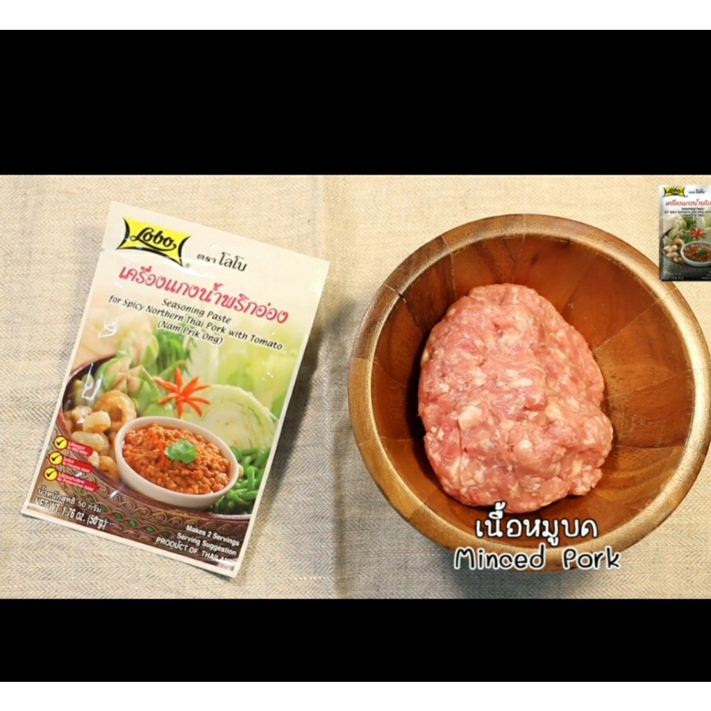 [Lobo Thái] Gia vị Sốt mỳ ý - Thịt bầm 50g Nam Prik Ong Seasoning Paste for Spicy Northern Thai Pork with Tomato