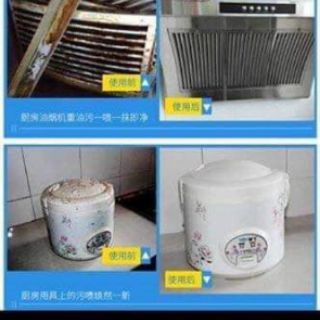 CHAI XỊT tẩy đa năng kitchen cleaner