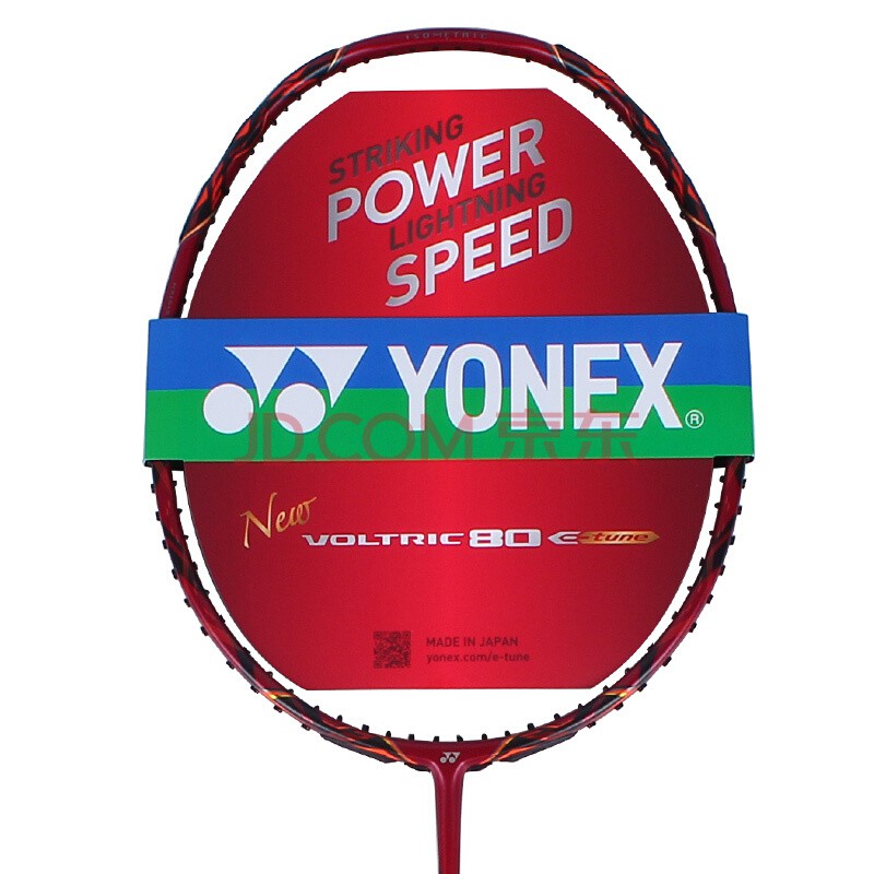 Vợt cầu lông  Yonex_YY VOLTRIC VT80 19-24LBS Full Carbon Single Badminton Racket With Free Gifts String Made in Japan