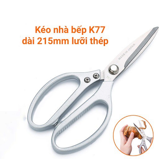 Kéo cắt thịt gà đa năng siêu sắc bén Made in Japan, chất liệu inox 100% siêu bền đẹp, phù hợp cho gia đình, nhà hàng,...