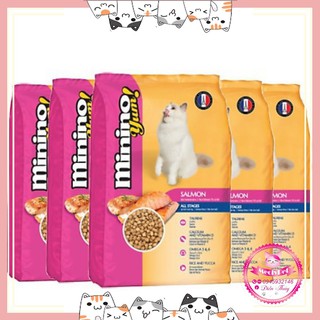 💟 [ HÀNG GIÁ RẺ ] 💕 THỨC ĂN CHO MÈO Minino Yum dạng hạt Vị cá Hồi Gói 350g Thương hiệu Pháp 🐱