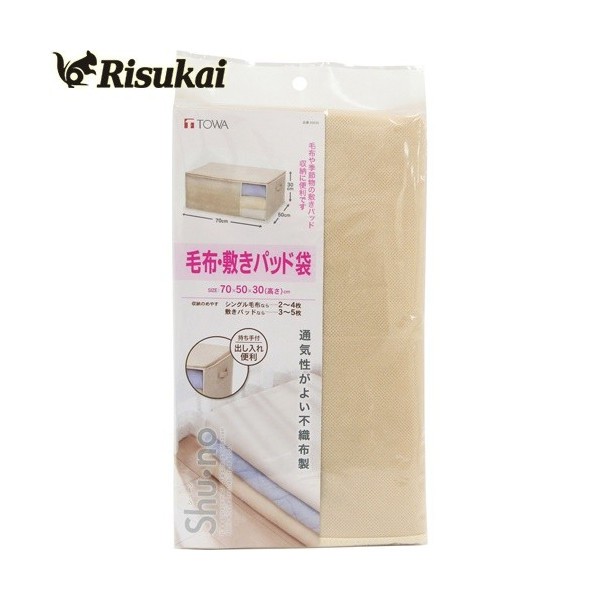 Túi đựng quần áo, chăn mỏng size to