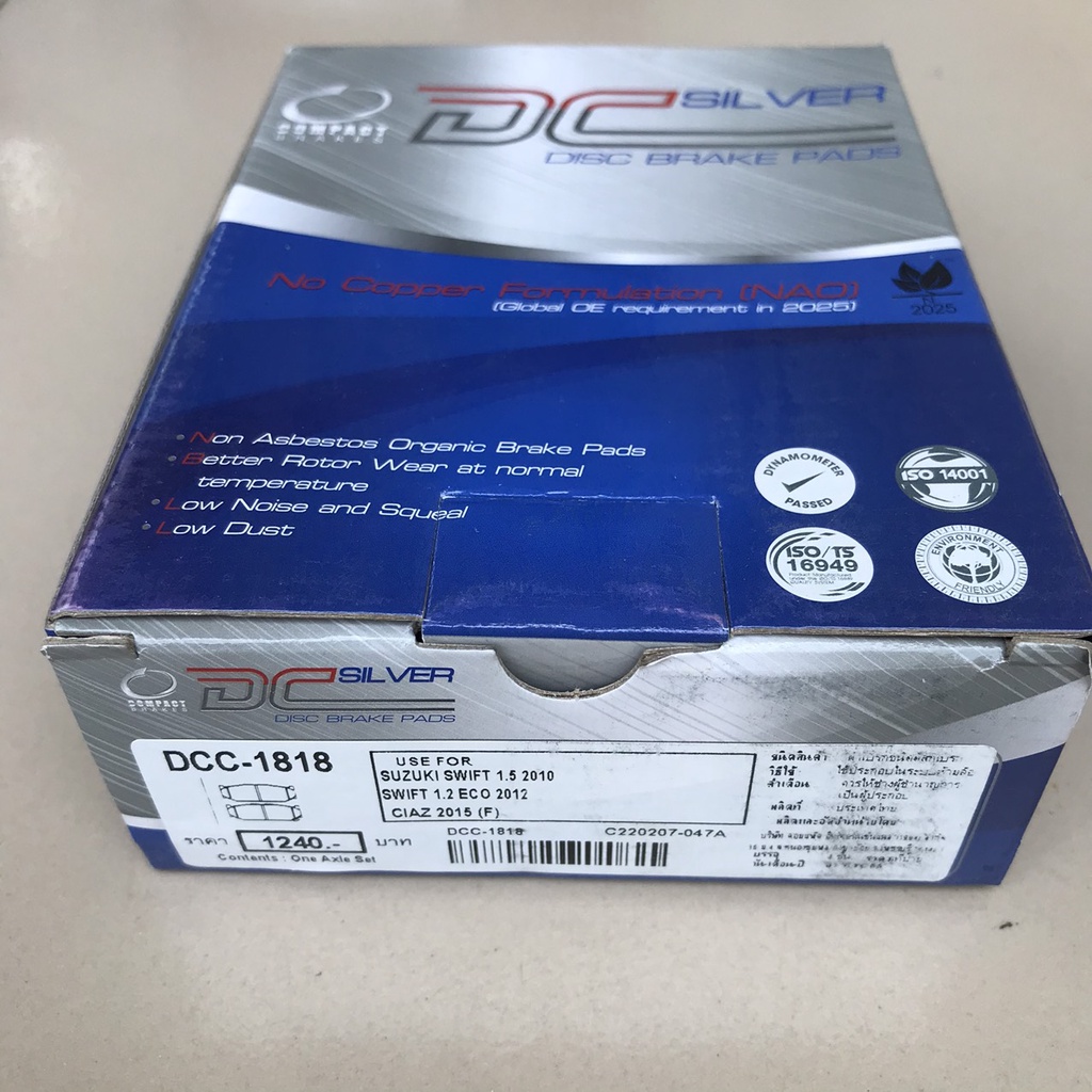 Bộ 4 má phanh trước Suzuki Ciaz (2015 - nay) / Swift 1.2 1.5 (2010 - nay)