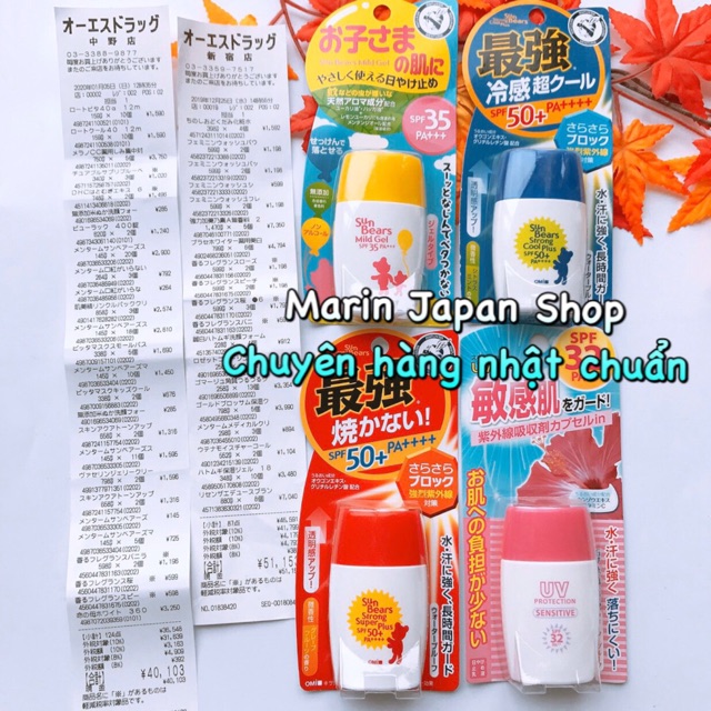 (Sẵn,có video+bill store Nhật) sỉ = lẻ kem chống nắng Omi Sun Bears Nhật Bản mới về 100 chiếc | BigBuy360 - bigbuy360.vn