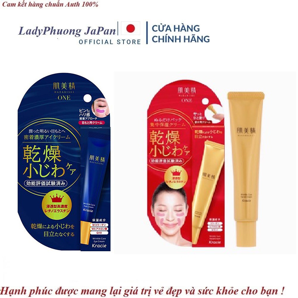 (Mẫu mới nhất) Kem dưỡng da mắt Kracie Hadabisei Wrinkle Care Facial Cream Nhật Bản giảm nhăn, giảm thâm [Nội Địa Nhật]