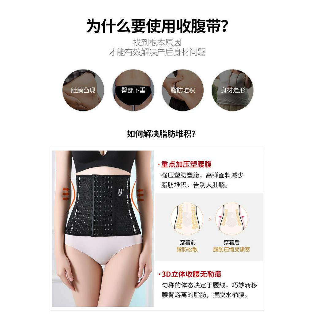 Đai nịt bụng định hình eo bằng chất liệu nhựa