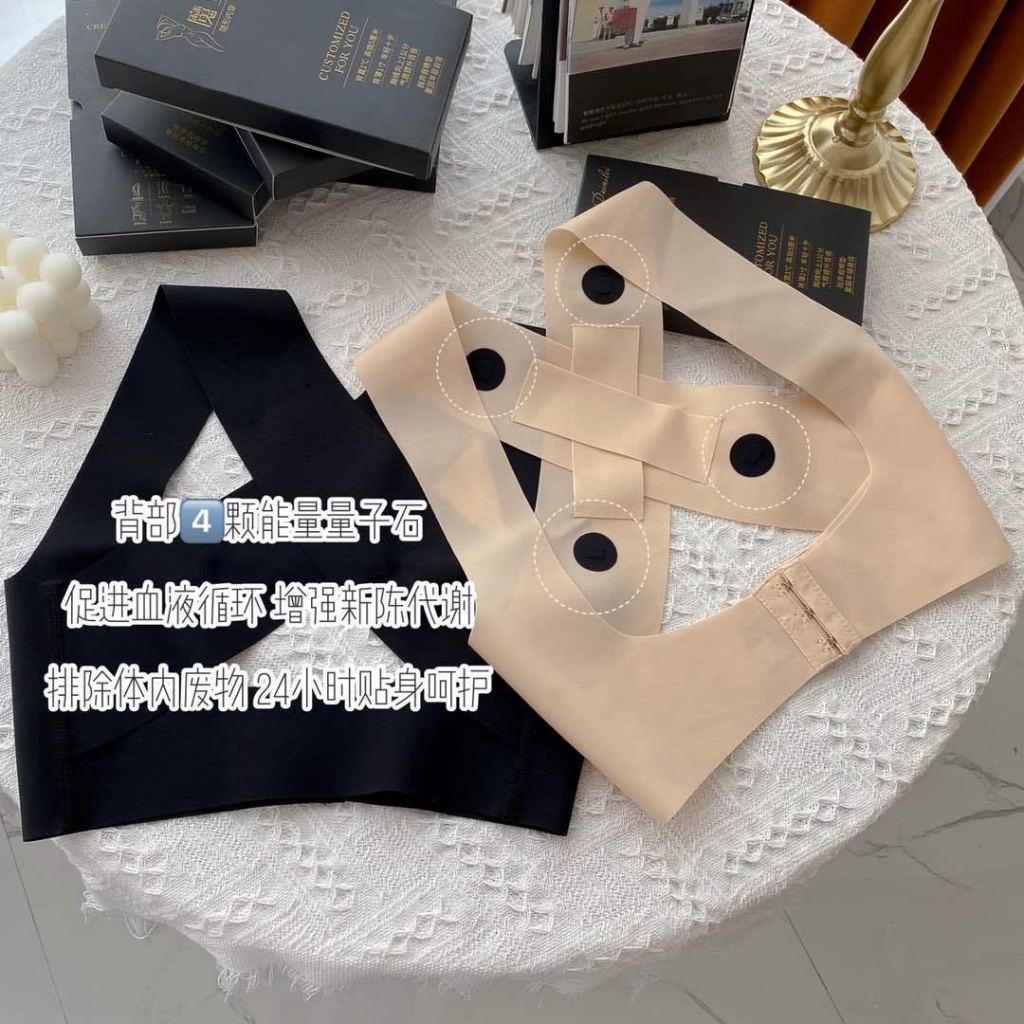 Đai Đeo Định Hình Lưng Siêu Mỏng Chống Gù Chỉnh Dáng Cho Nữ