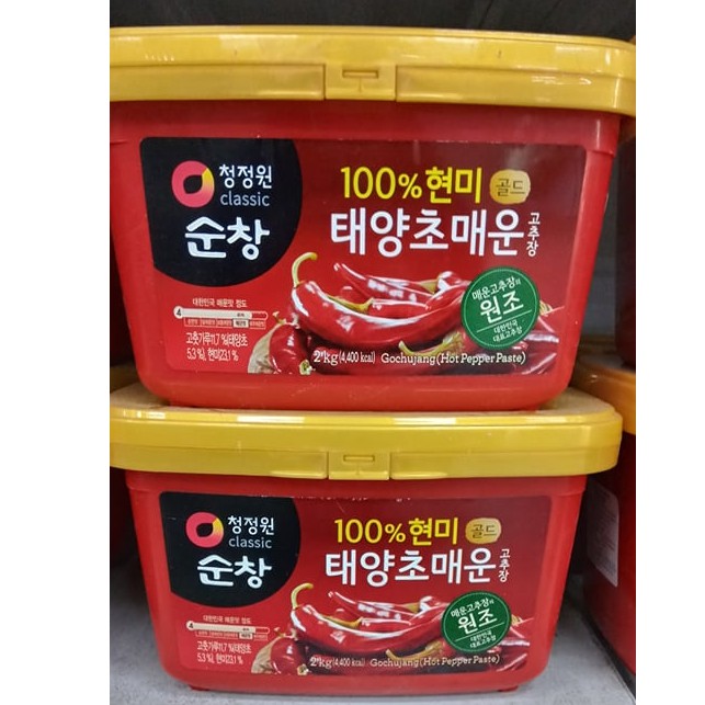 Tương ớt cay hàn quốc hộp to 2kg - 매운 고추장