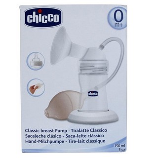 (MamanBébé chính hãng) Máy hút sữa bằng tay Chicco