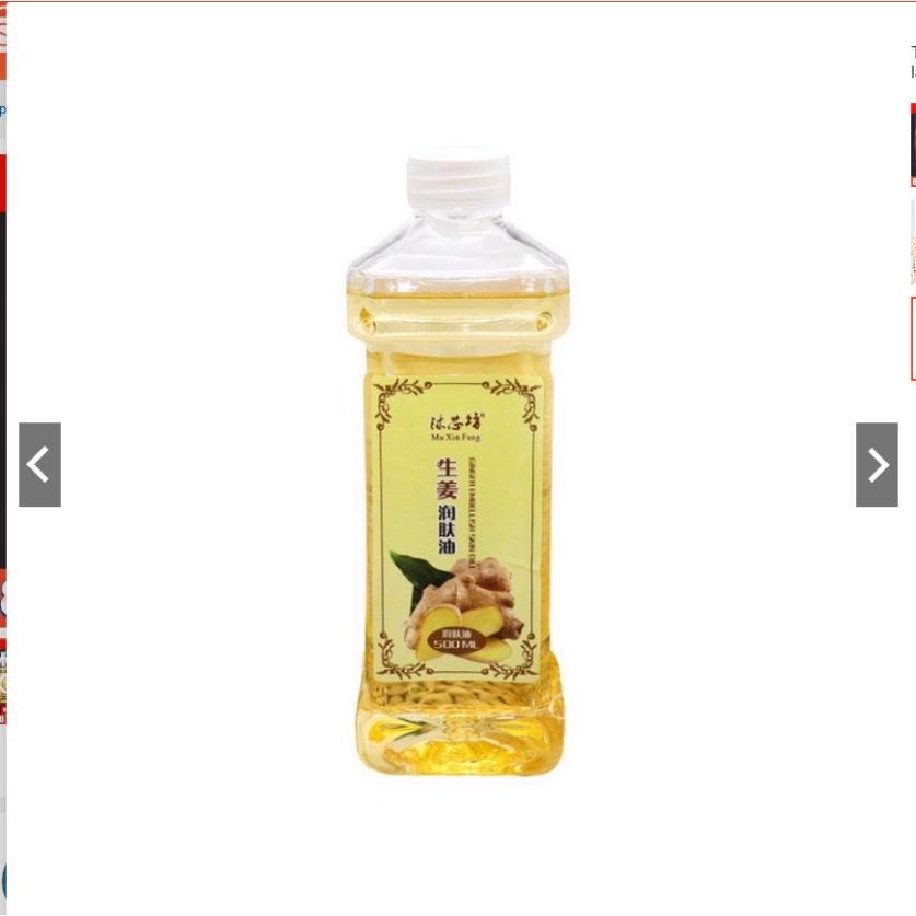 Tinh Dầu Massage Body 500ml Tinh Dầu Gừng Hoa Hông Lawender 100% Thiên Nhiên. Dùng Trong Spa Thẩm Mỹ Viện