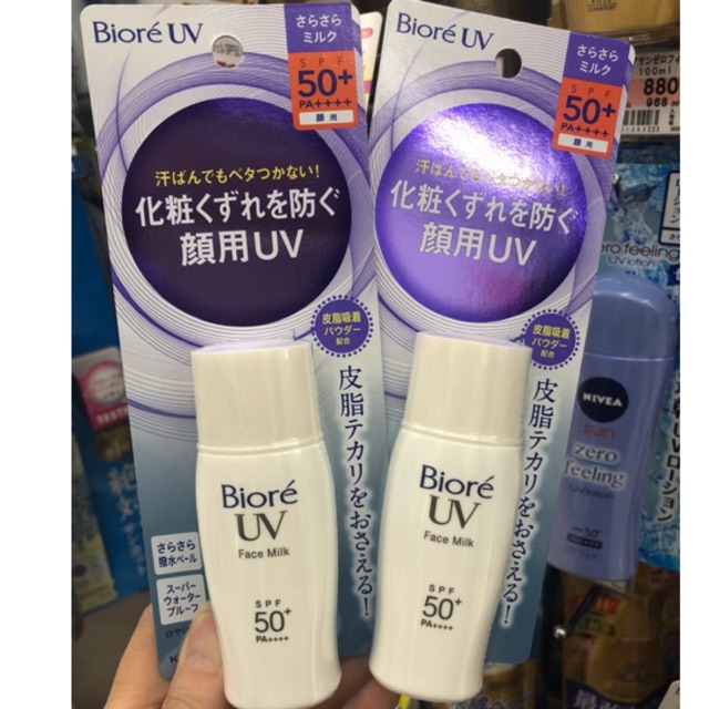 Kem chống nắng biore UV face milk 30 ml