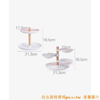 khay đựng đồ ăn vặt nhiều tầng xinh xắn