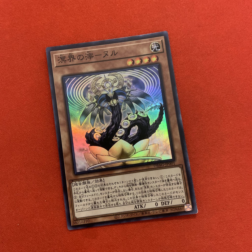 [JP][Thẻ Bài Yugioh Chính Hãng] Null, Dreg of the Abhyss