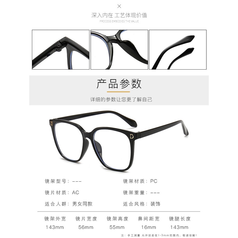 Mắt kính chống tia UV và tia sáng xanh gọng nhựa tiện lợi khi chơi game/sử dụng máy tính