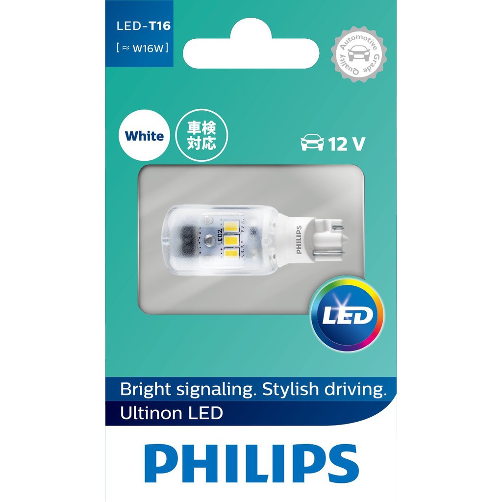 BÓNG ĐÈN Ô TÔ PHILIPS BÓNG ĐÈN XE HƠI LED T16 11067ULWX1 12V 6000K ĐÈN TÍN HIỆU LÙI ĐÈN CỐP ÁNH SÁNG TRẮNG