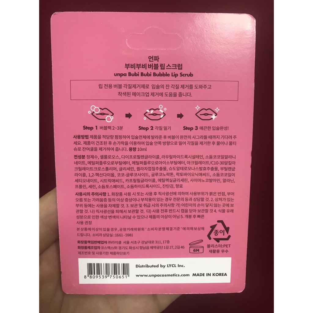 [SALE] [CAM KẾT 100% CHÍNH HÃNG] Tẩy Da Chết Môi Unpa Bubi Bubi Bubble Lip Scrub Hàn Quốc 10ml