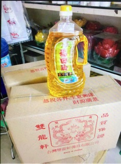 Dầu lưu ly ko khói, ko mùi ,ko độc hại