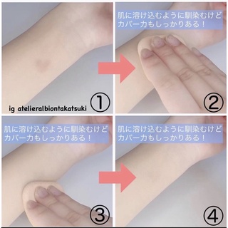 Phấn nền ALBION STUDIO BEAUTEOUS FOUNDATION
