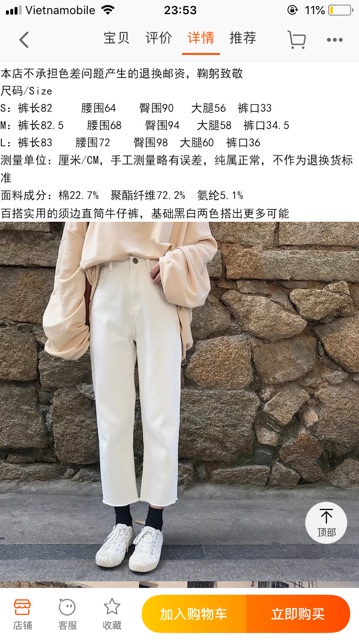 [ ord ] Quần ulzzang ống suông / quần jean cắt gấu ống rộng | BigBuy360 - bigbuy360.vn