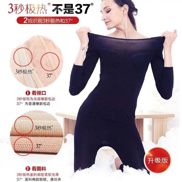 Bộ giữ nhiệt nữ