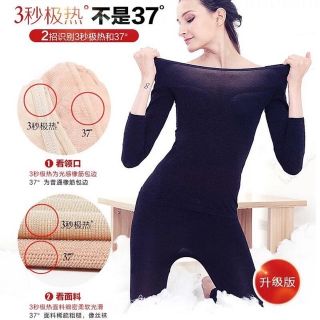 Bộ giữ nhiệt nữ