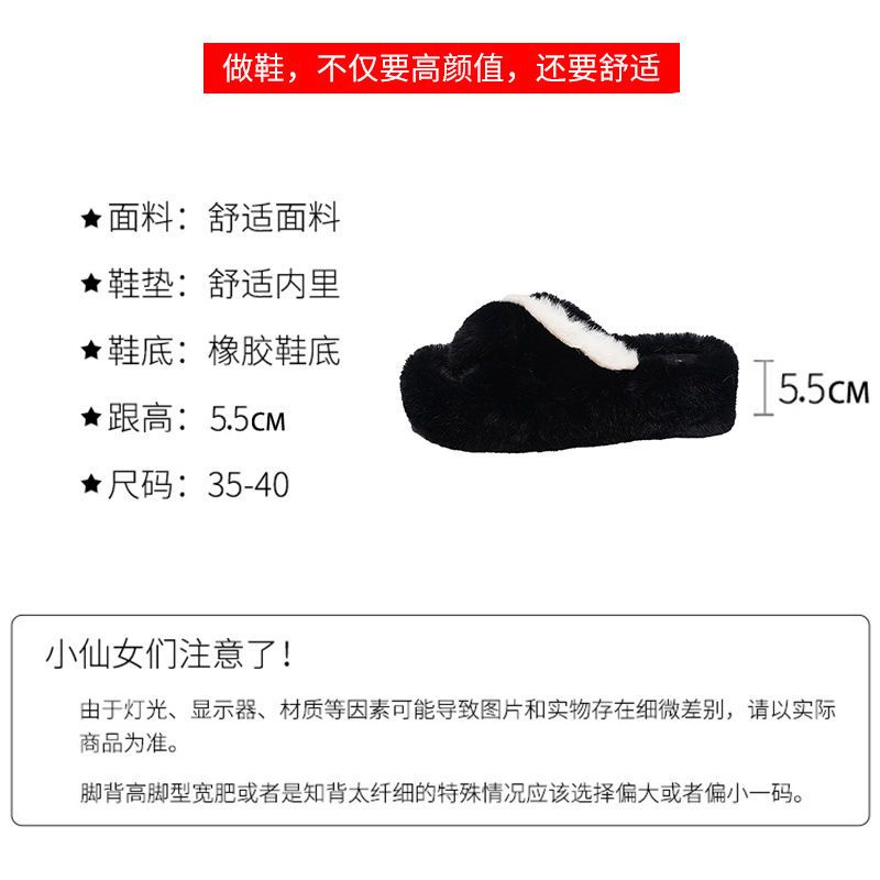 Dép Lông Mềm Đế Dày Tăng Chiều Cao Thời Trang Thu Đông