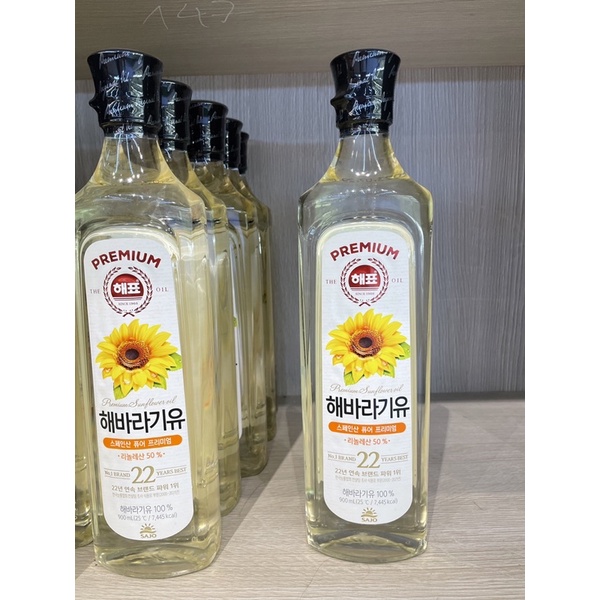 Dầu hướng dương Hàn quốc SAJO PREMIUM SUNFLOWER OIL 900ml &lt;CHAI BỰ&gt;