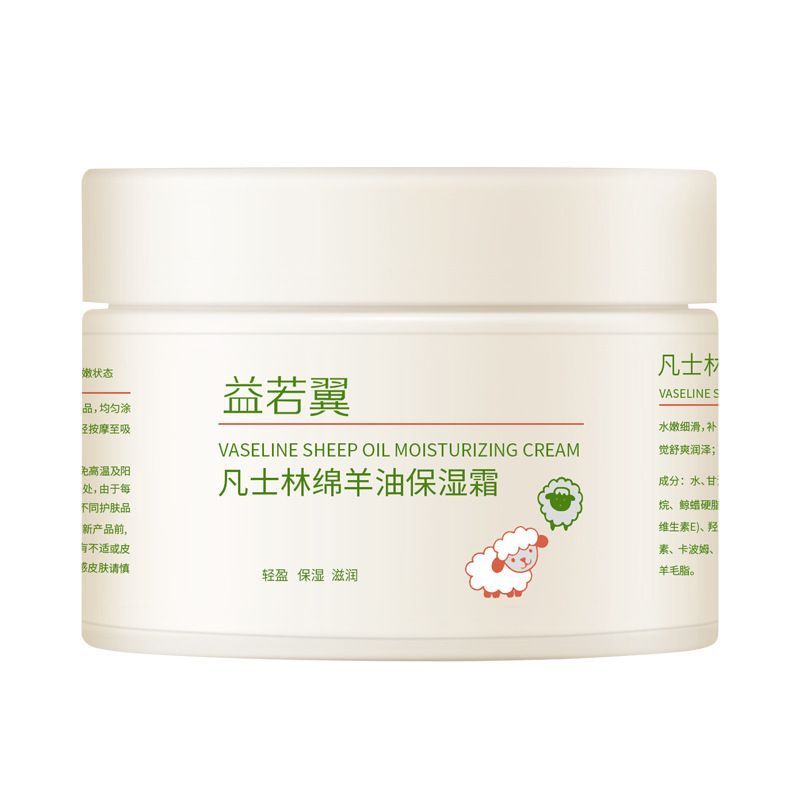 Kem dưỡng ẩm Body mỡ cừu Oil Cream 140g Nội địa