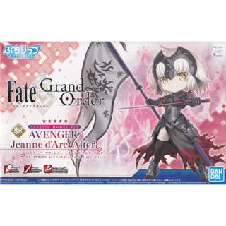 MÔ HÌNH PETIT RITS FATE GRAND ORDER AVENGER JEANNE D’ARC