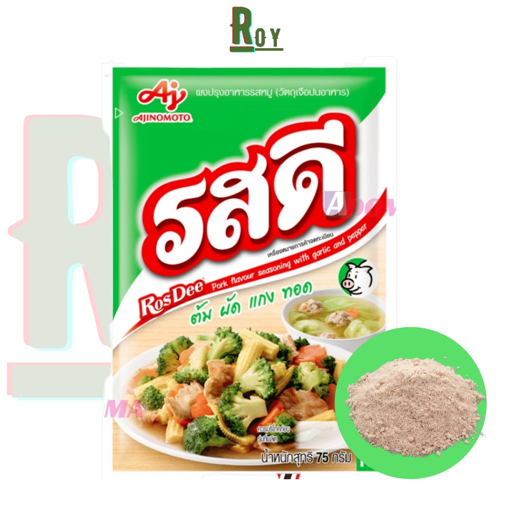 Hạt nêm thịt heo Thái Lan Rosdee 425gram