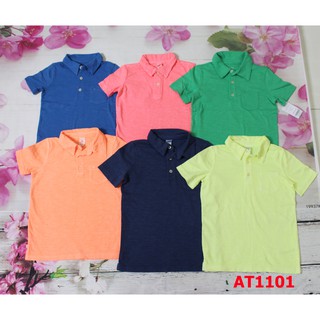 Áo thun Polo có cổ bé trai (5kg - 19kg) - AT1101