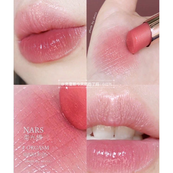 SON DƯỠNG NARS AFTERGLOW LIP BALM