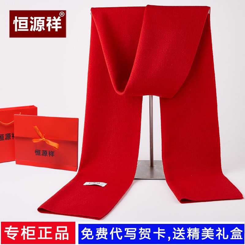 Khăn choàng len dệt kim dày dặn màu trơn thời trang mùa đông cho nam và nữ
 | BigBuy360 - bigbuy360.vn