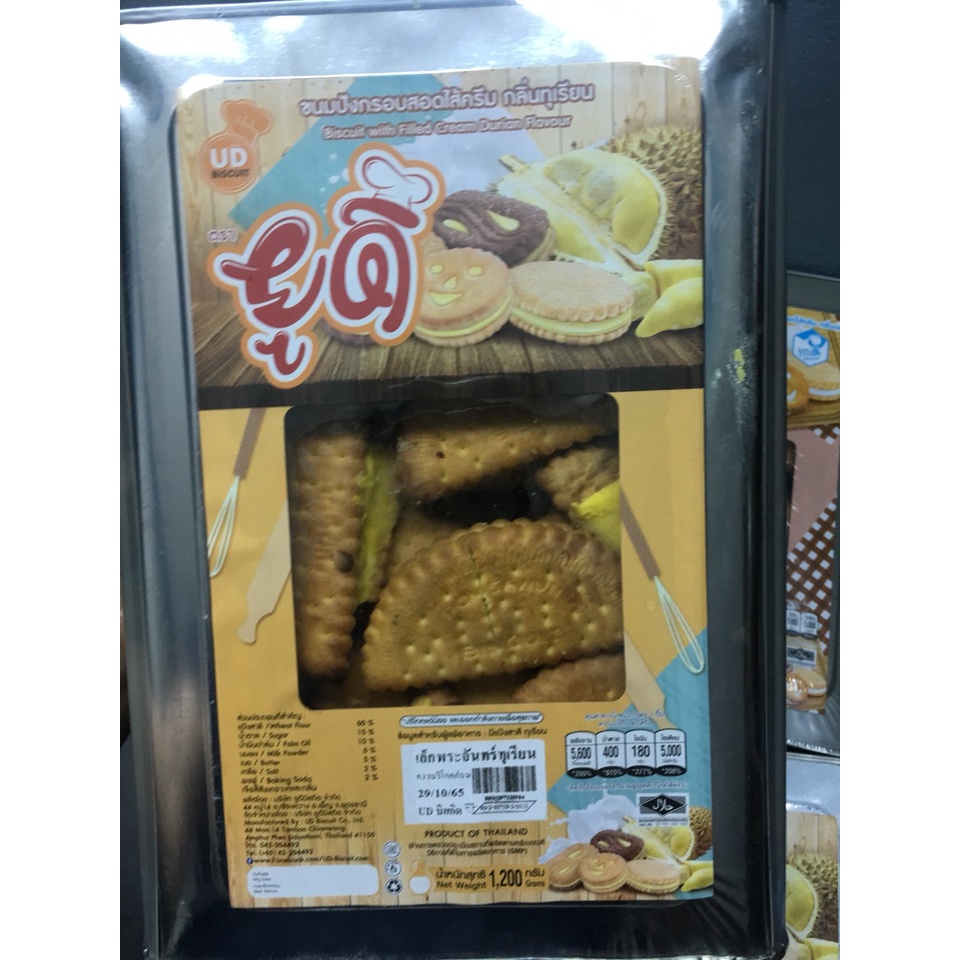 Bánh hộp thiếc Thái Lan đủ vị  1200GR