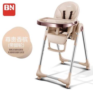 [Order]Ghế ăn dặm BAONEO hàng cao cấp