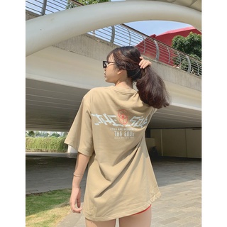 THE SOUL TEE ( BEIGE )