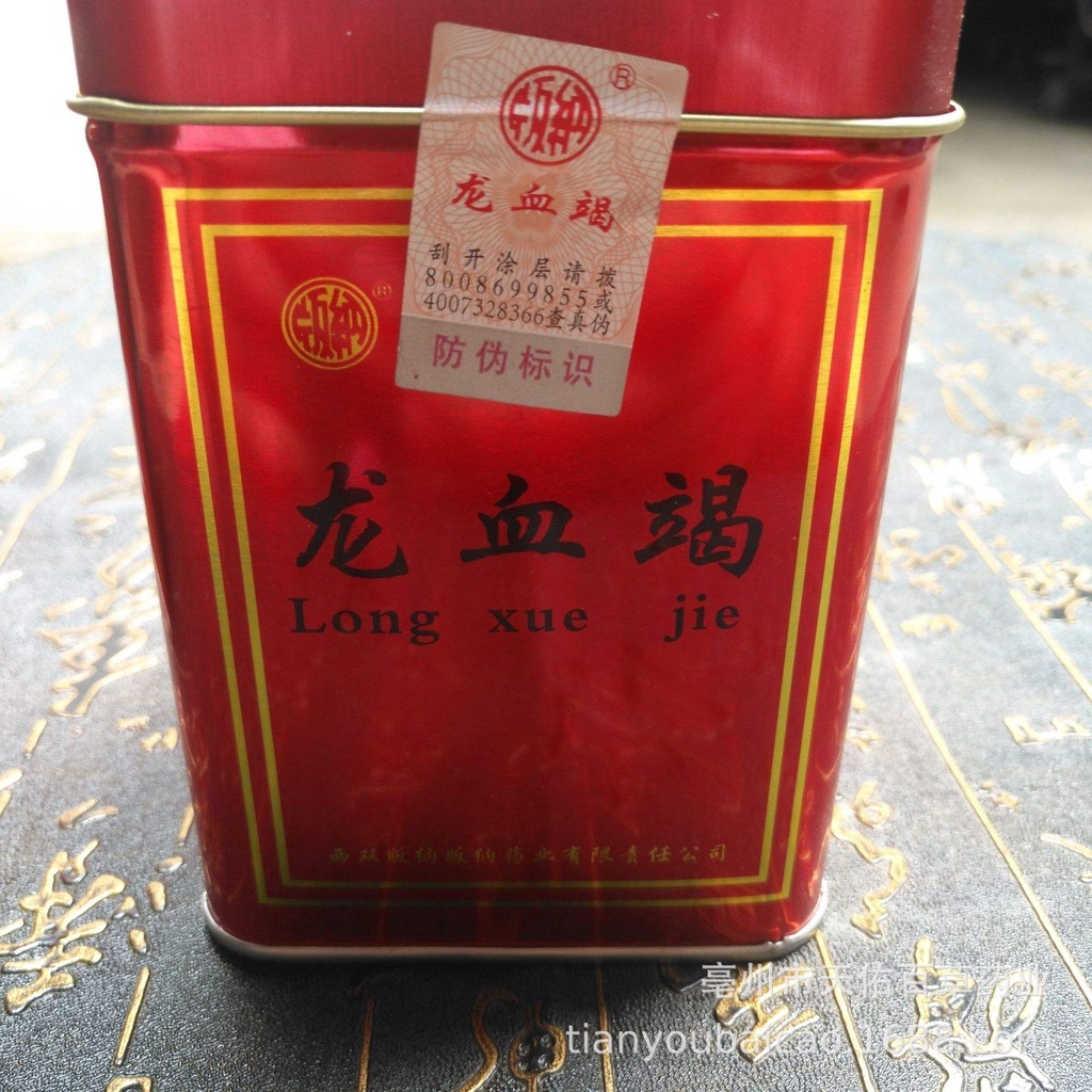 Huyết Kiệt chuẩn loại 1 , hộp 350 gram.
