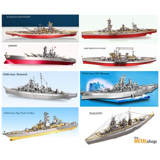 Mô Hình Lắp Ghép 3D Kim Loại chiến hạm cỡ to (có sẵn)