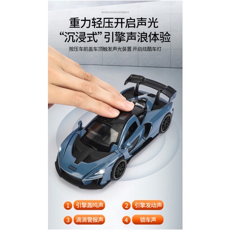 Mô Hình Xe Hơi McLaren Bằng Hợp Kim Tỉ Lệ 1:32 Chất Lượng Cao