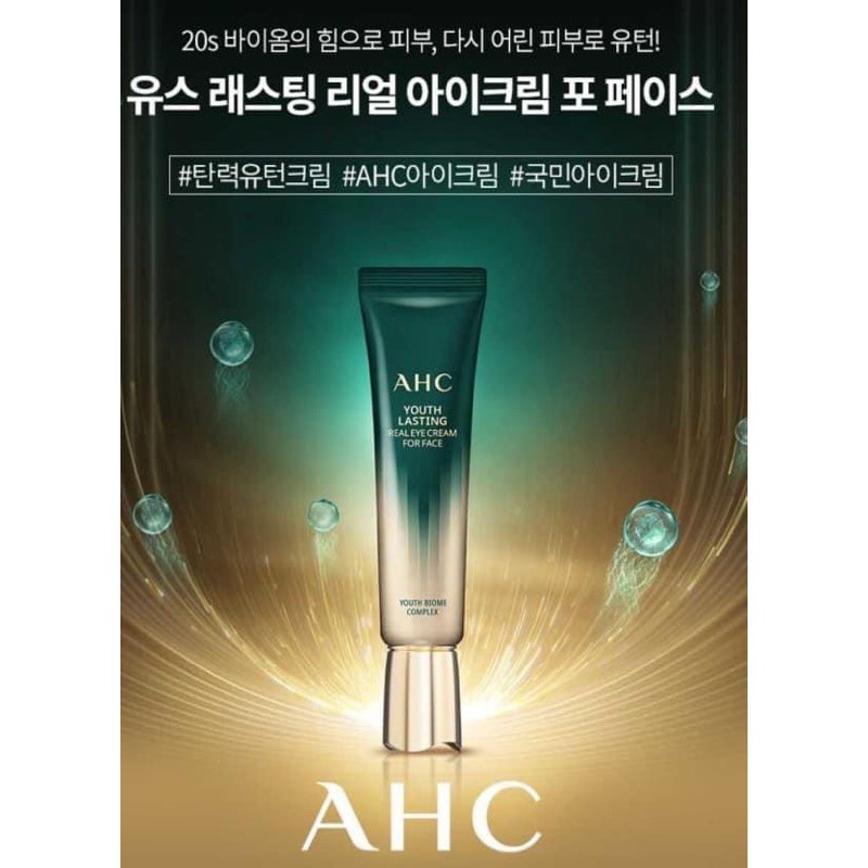 KEM MẮT AHC PRIVATE REAL EYE CREAM FOR FACE 2020