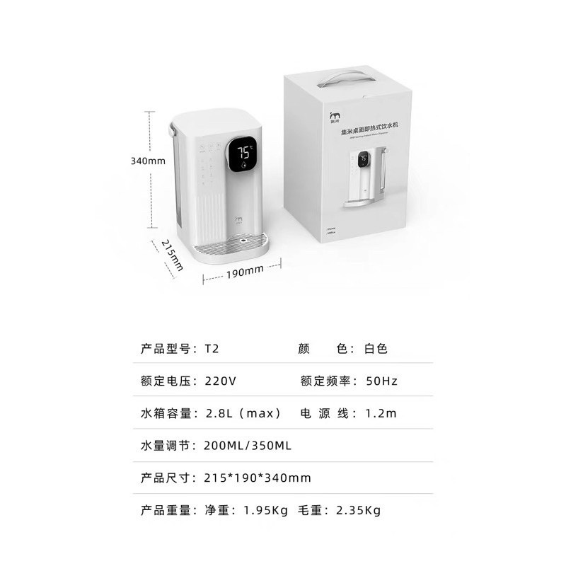 (sẵn) máy đun nước nóng tức thời sau 3s thông minh của xiaomi jmey T2