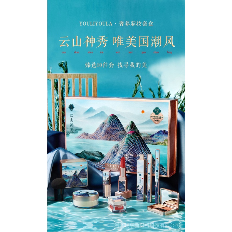 Set 10 mỹ phẩm trang điểm thiết kế sang trọng chuyên dùng