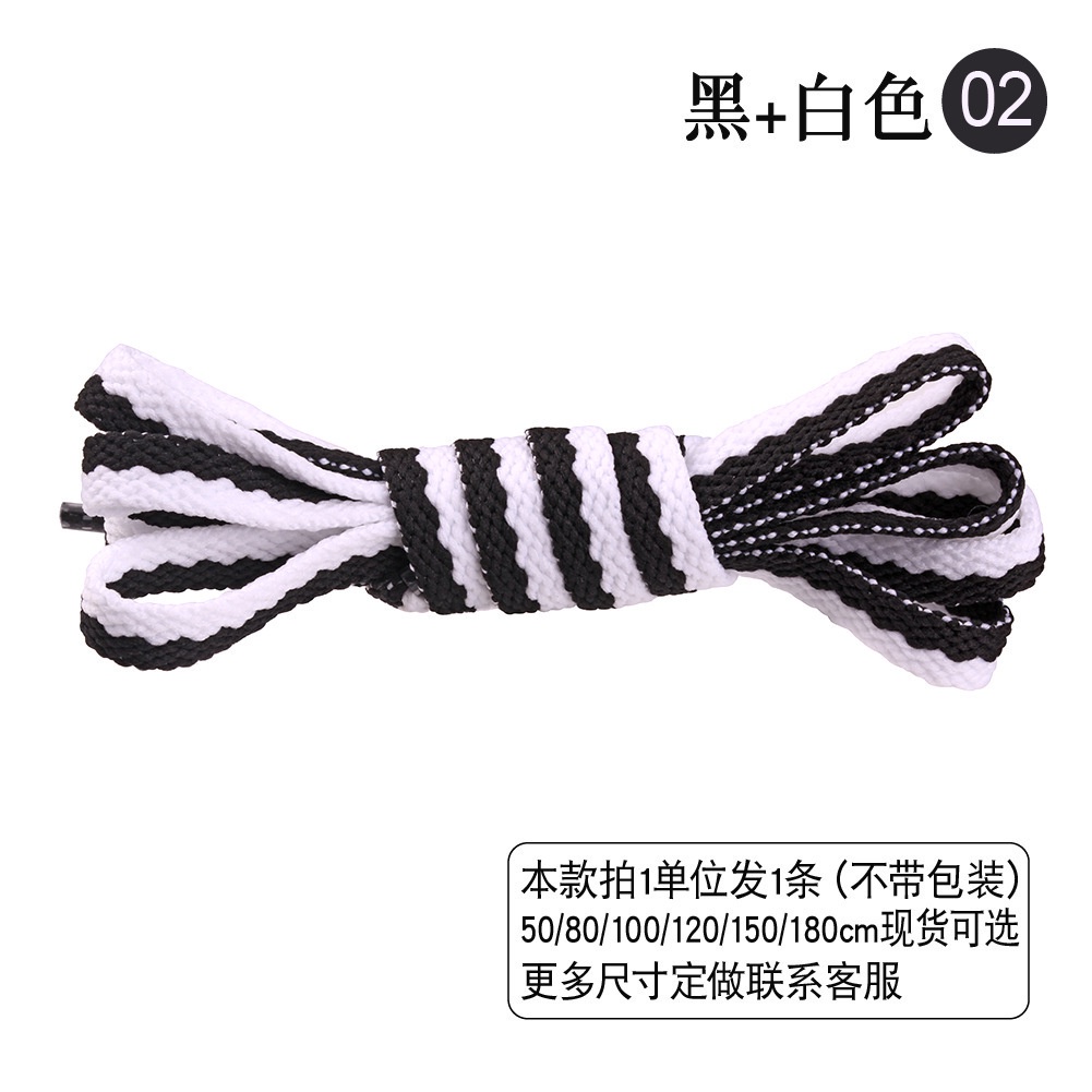 Dây cột giày mịn nhiều màu bắt mắt 1.2m