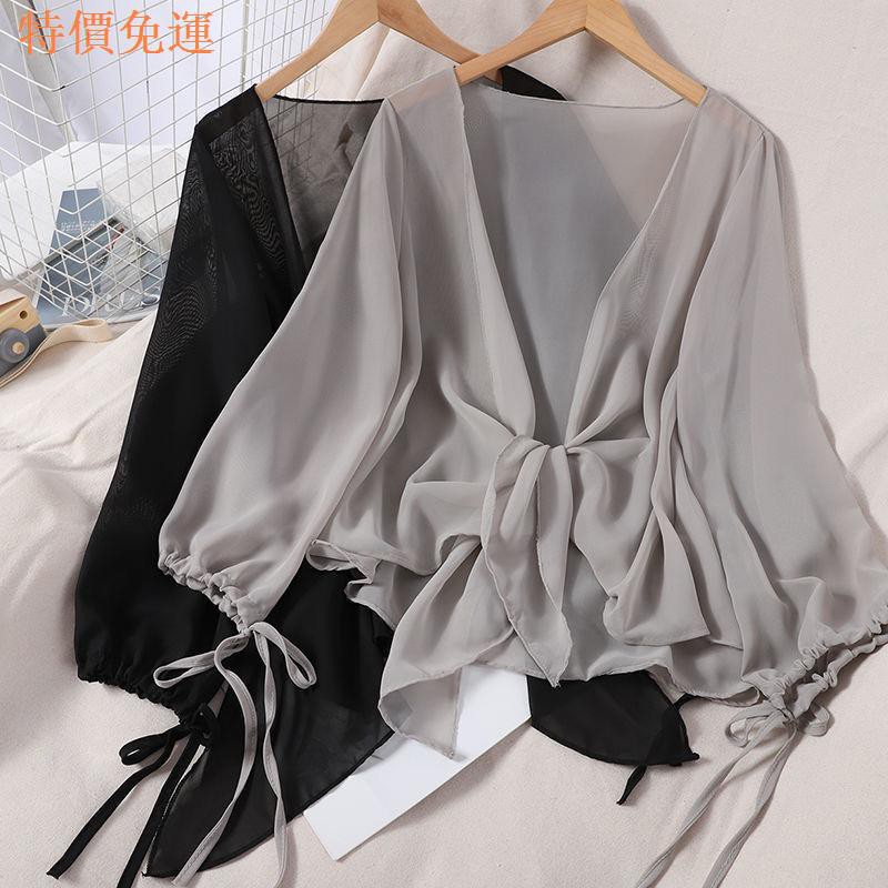 Áo Khoác Cardigan Tay Dài Chống Nắng Thời Trang Cho Nữ | BigBuy360 - bigbuy360.vn