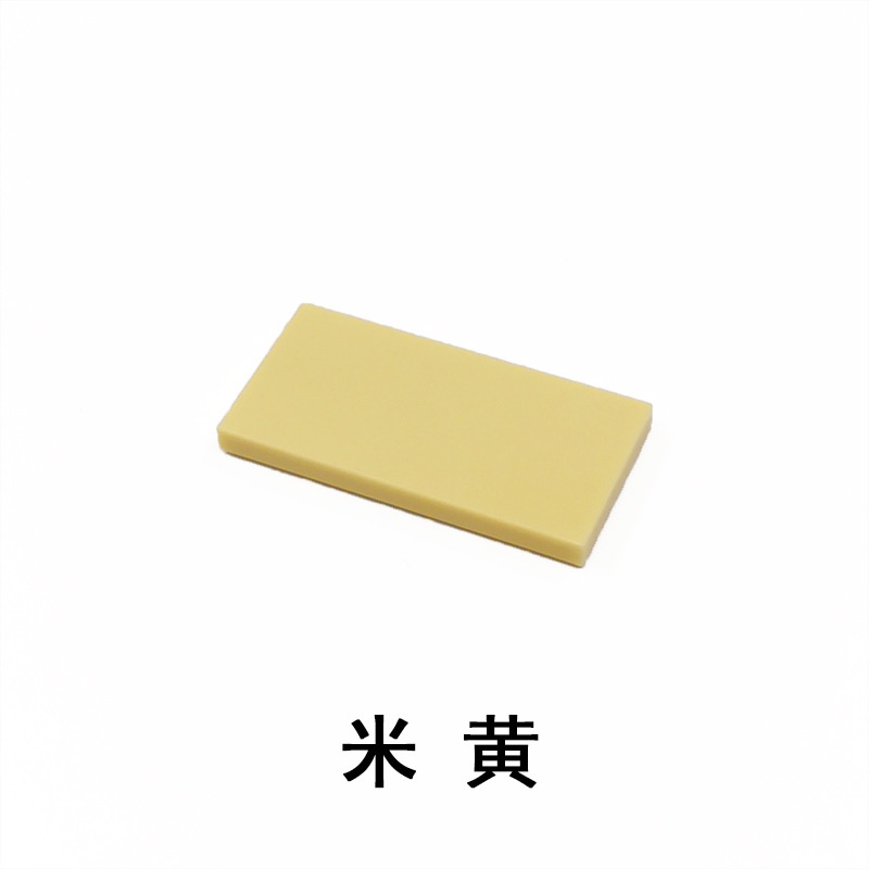 Đồ chơi giáo dục lắp ráp   logo moc combo 10 gạch trơn 2x4 d16 87079