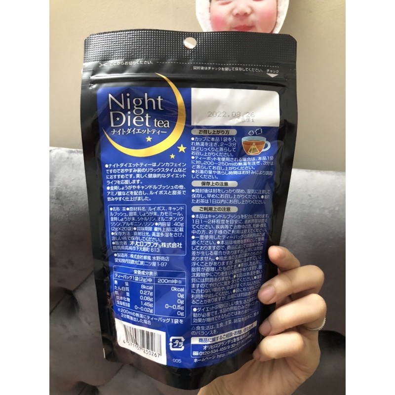 Trà detox ban đêm Orihiro Night Diet Tea (20 gói)