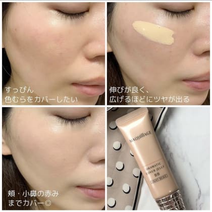 Kem nền đa tác dụng BB Maquillage Shiseido Dramatic Cover Jelly SPF50.PA+++  - Nhật bản