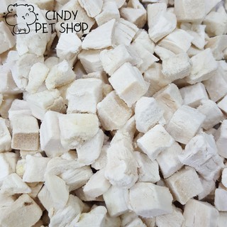 Thịt gà viên sấy khô cho Hamter, Sóc Bông, Sóc Bay, Sóc Đất...