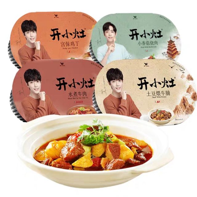 Cơm tự sôi Trùng Khánh - Tiêu Chiến